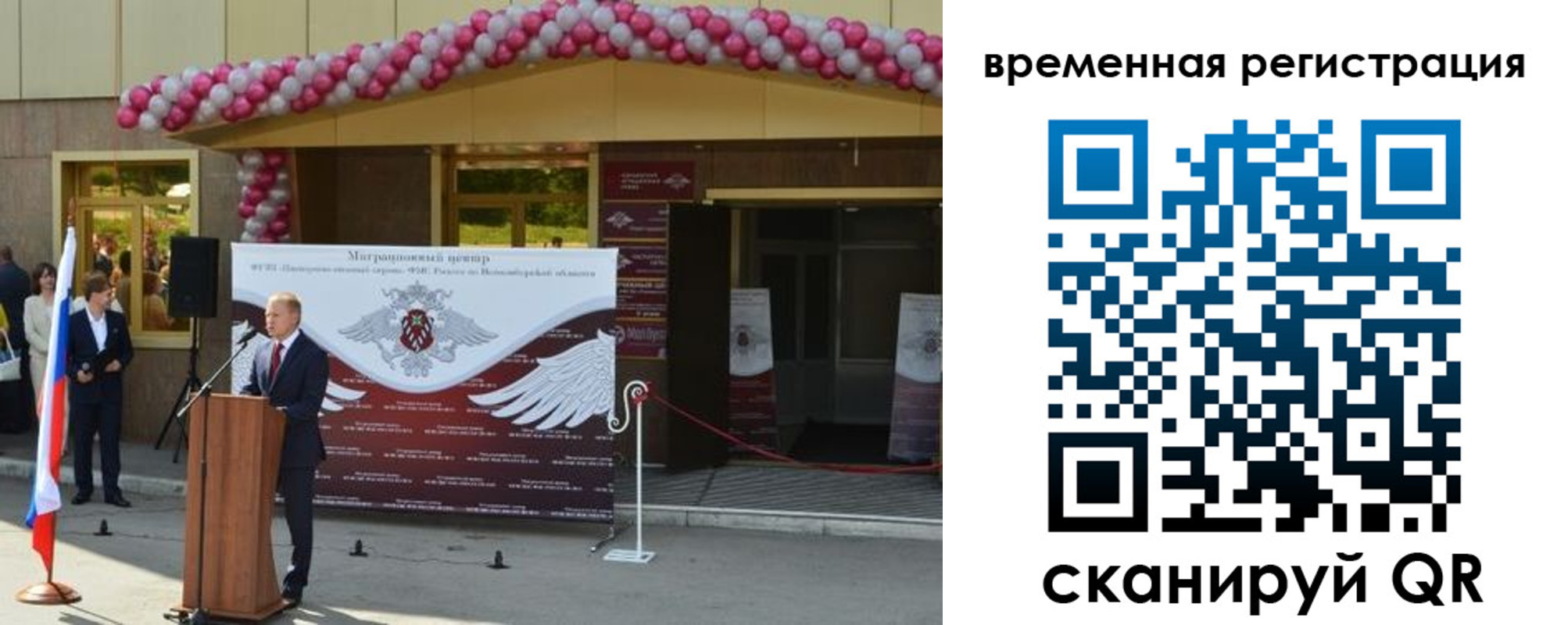 прописка от собственника в Петропавловске-Камчатском